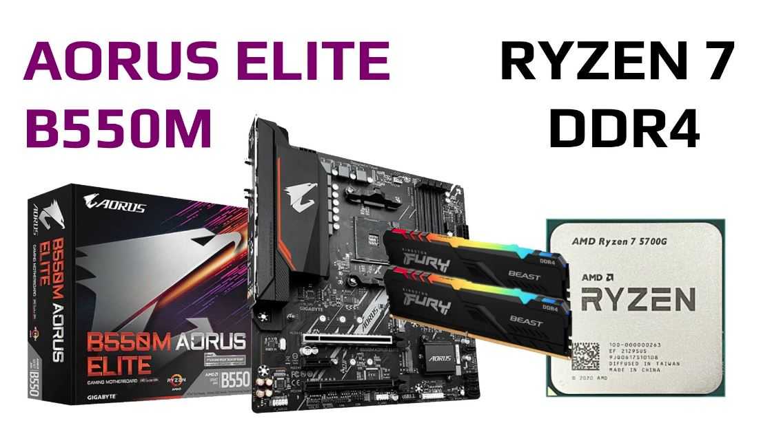Лучшая связка на сокете AM4 с AMD Ryzen 7 из Китая