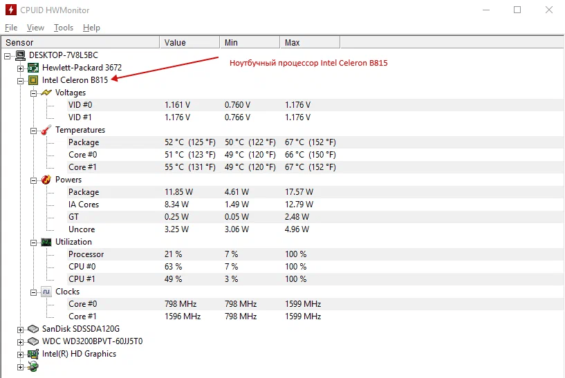 Как узнать температуру процессора в Windows 10. 3 простых способа