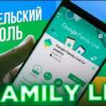 Как отключить родительский контроль без пароля: рабочие способы