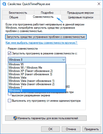 Как исправить ошибку 0xc0000142 при запуске игры в Windows 10 и 11: Полное руководство