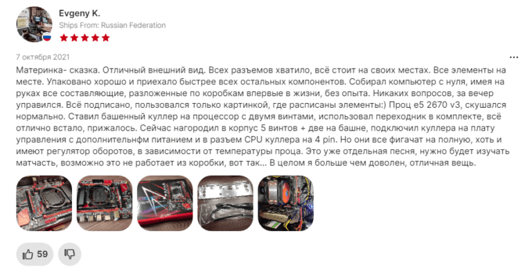 MACHINIST RS9 X99 2011-3: Обзор характеристик, процессоры, BIOS
