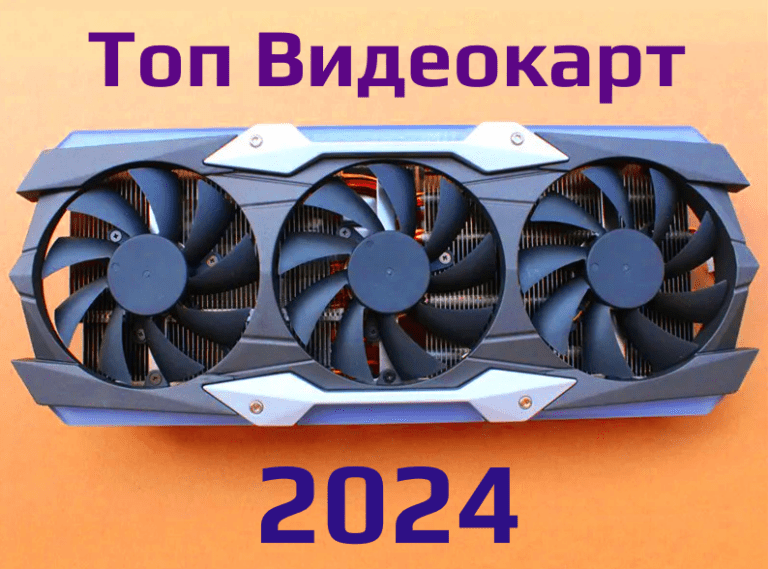 Цены на видеокарты: стоит ли покупать сейчас?
