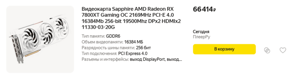 Видеокарты AMD RX, которые выдают больше FPS чем Nvidia