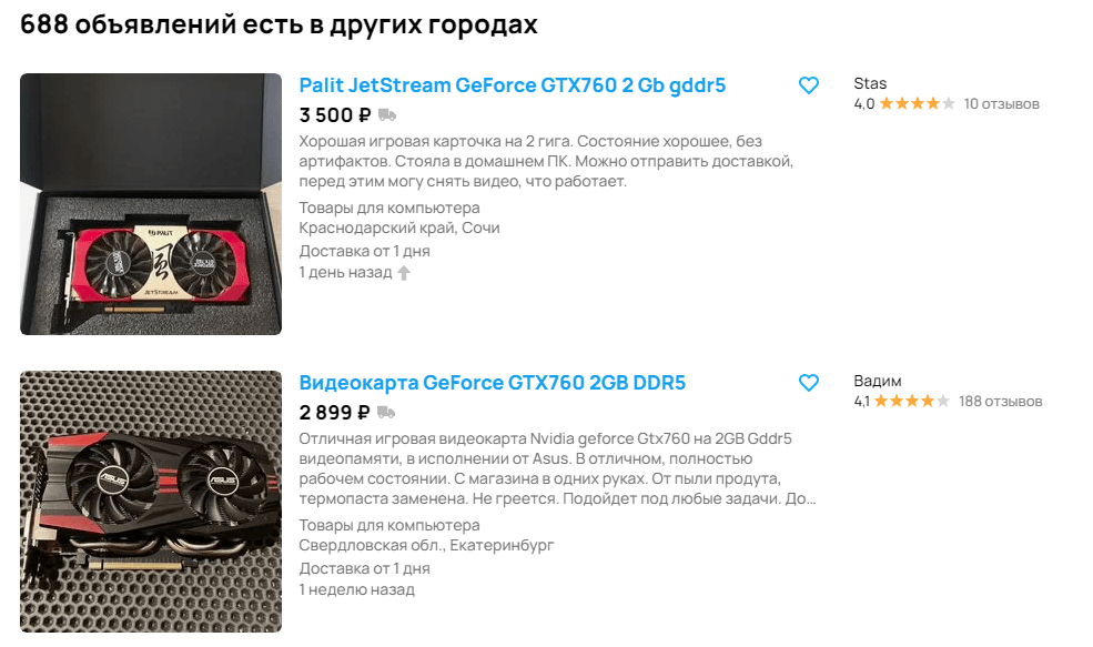 Топ 10: Старые но хорошие видеокарты AMD RX и Nvidia GTX