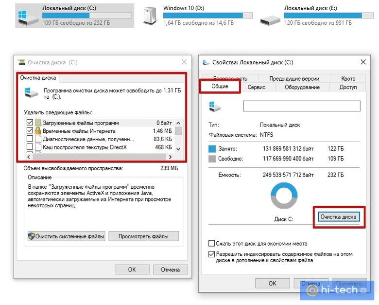 Что такое кэш и как его очищать на компьютере, смартфоне и роутере