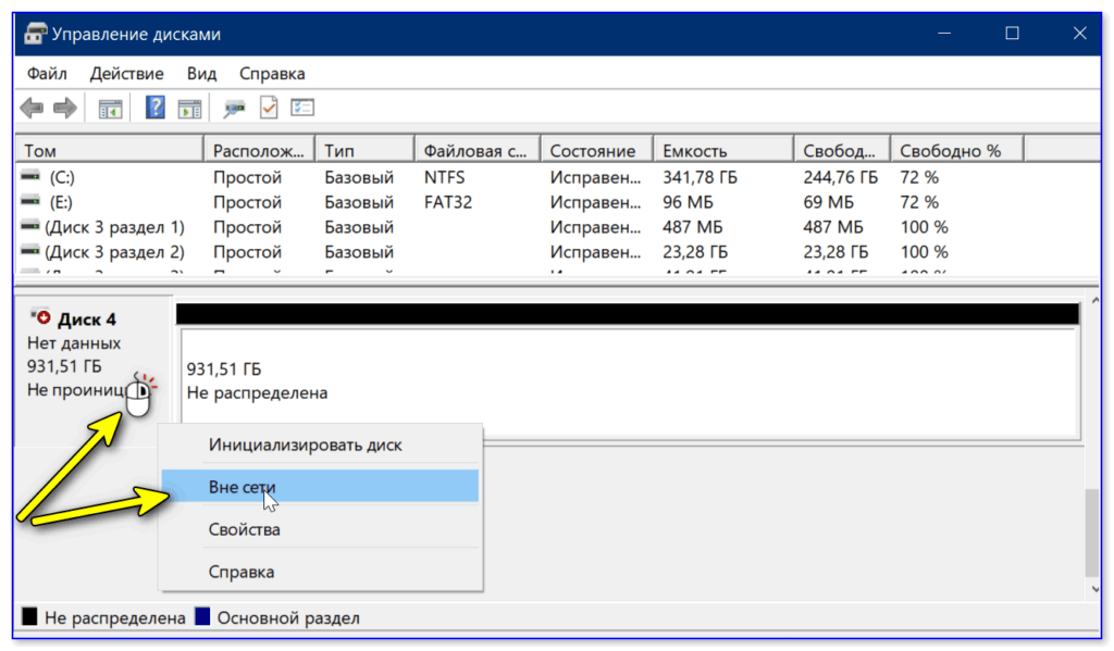 Как правильно инициализировать и отформатировать новый SSD в Windows 10