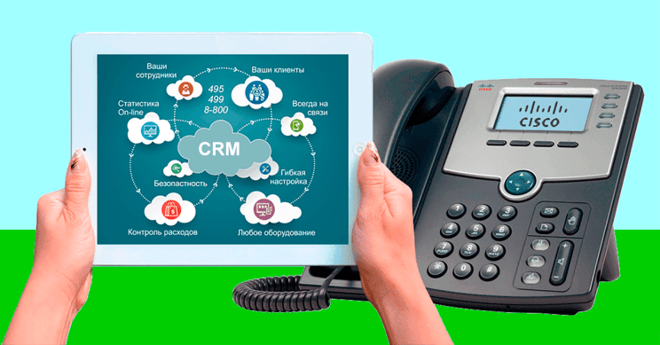 Интеграция телефонии и CRM: Оптимизация бизнес-процессов и повышение продаж