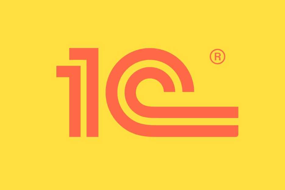 Системы автоматизации бизнес-процессов на базе 1С: как навести порядок в компании и перестать терять деньги